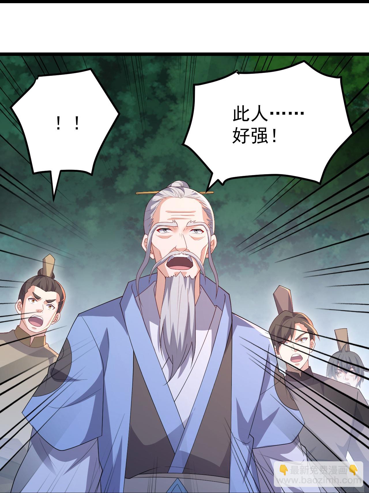 第504话 孔族长老-第506话