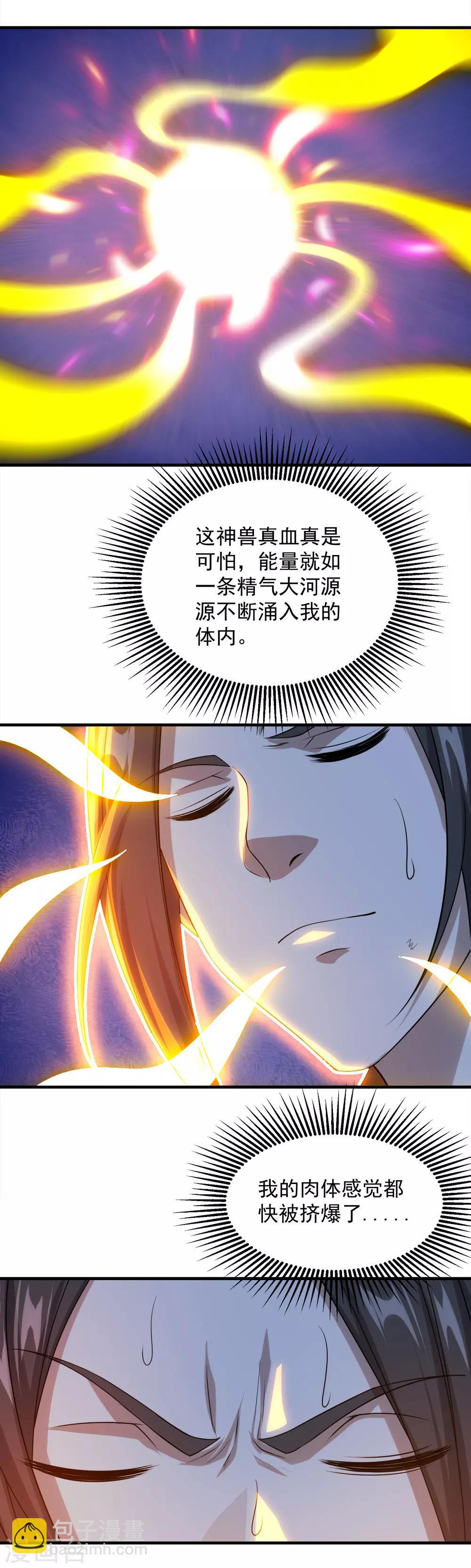 第48话 赤火灵鸟!-第52话