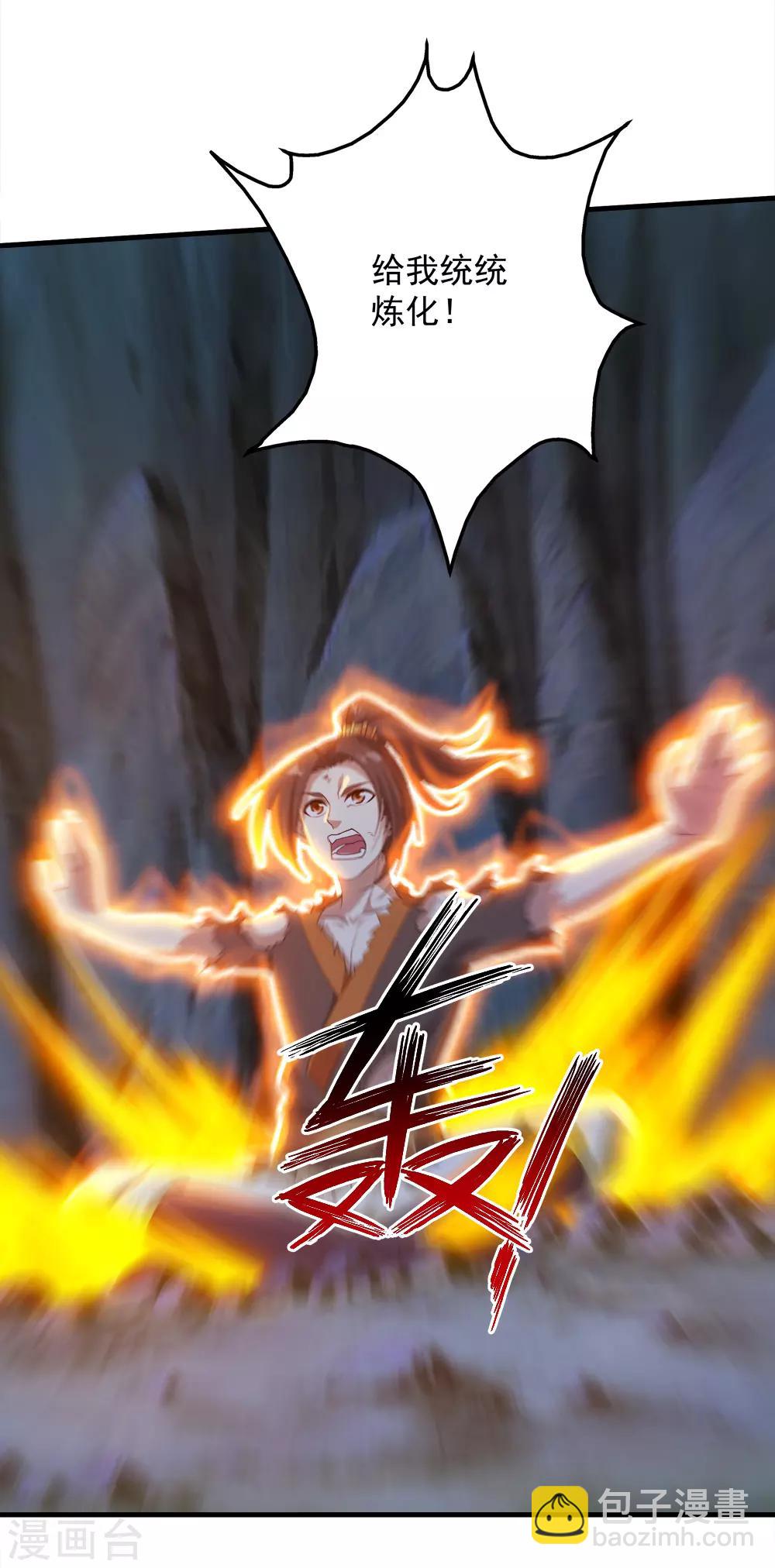 第48话 赤火灵鸟!-第52话