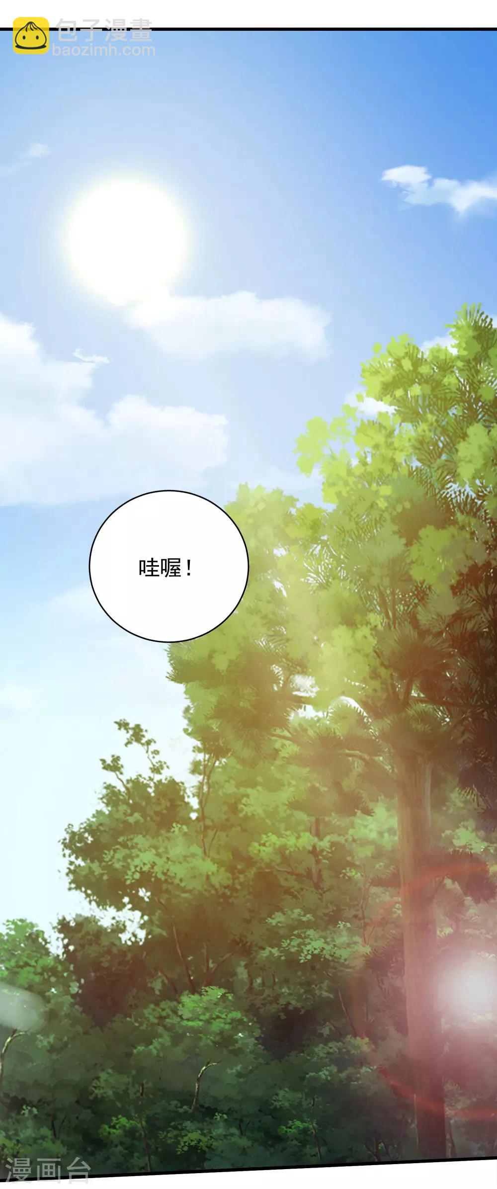 第48话 赤火灵鸟!-第52话