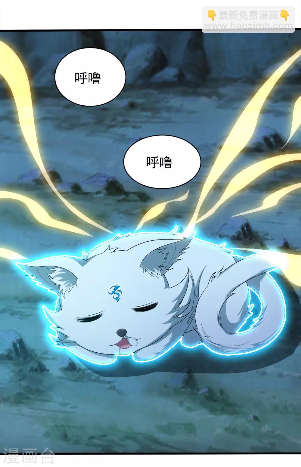第48话 赤火灵鸟!-第52话