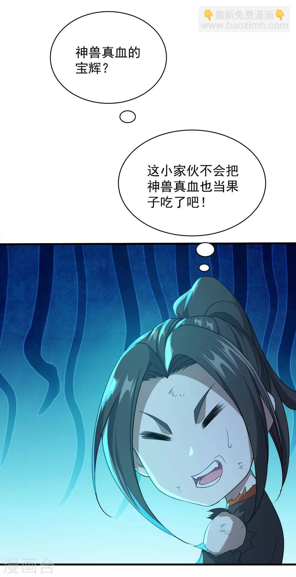 第48话 赤火灵鸟!-第52话