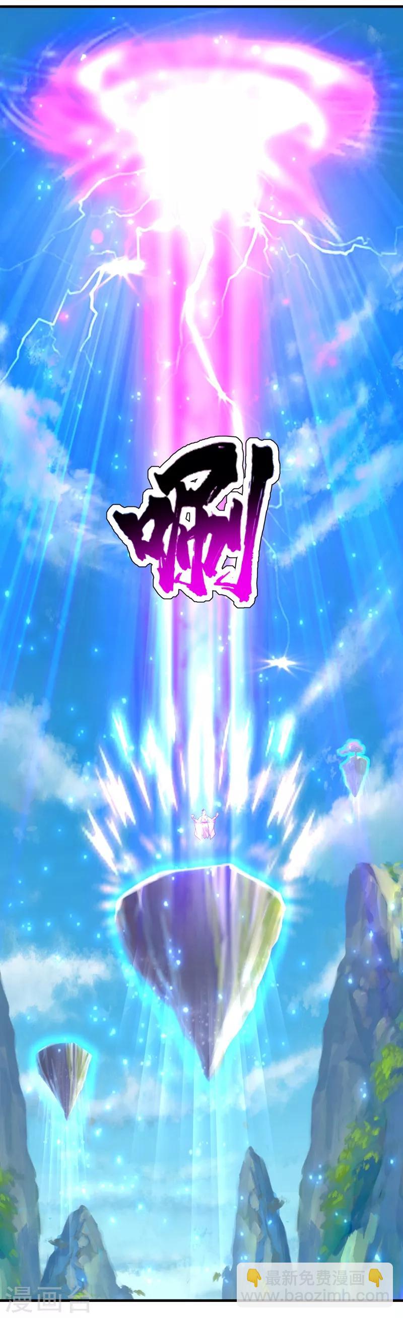 第52话 奇才青逸飞！-第56话
