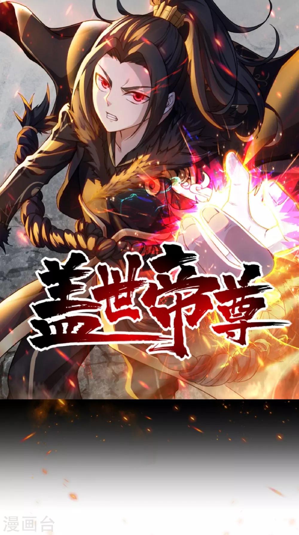 第54话 我们要报仇！-第58话