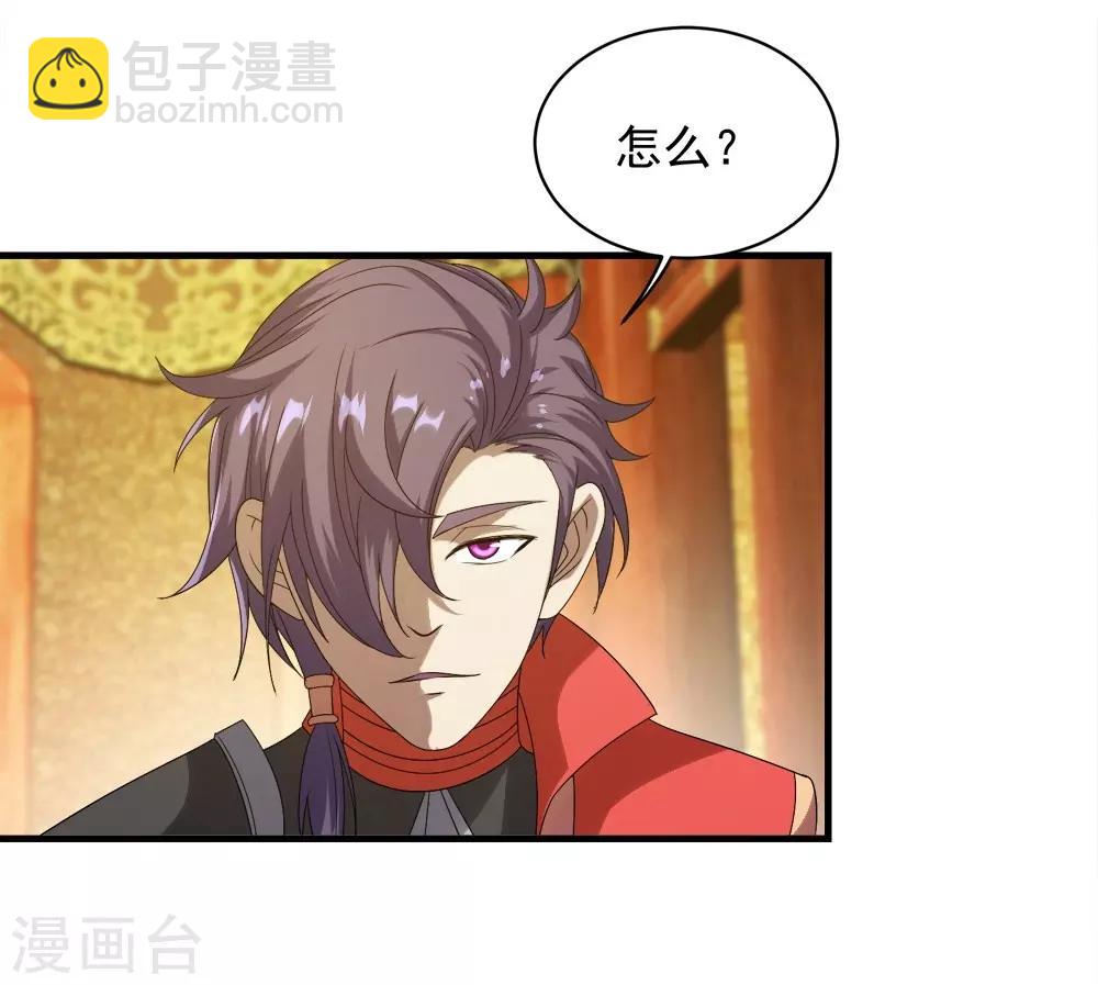 第54话 我们要报仇！-第58话