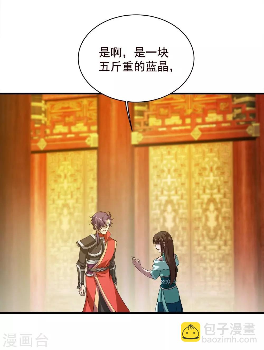 第54话 我们要报仇！-第58话