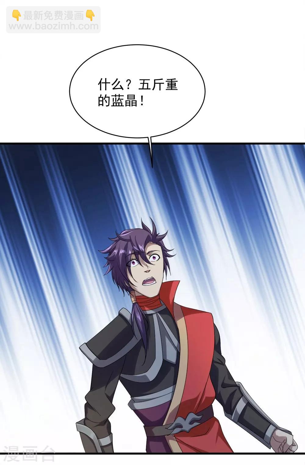 第54话 我们要报仇！-第58话