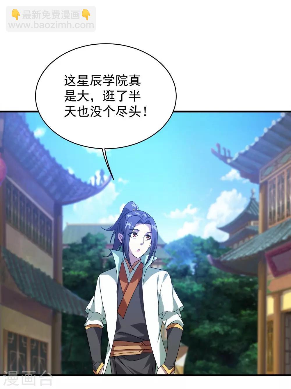第54话 我们要报仇！-第58话