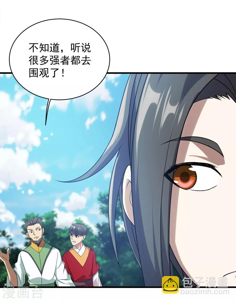 第54话 我们要报仇！-第58话