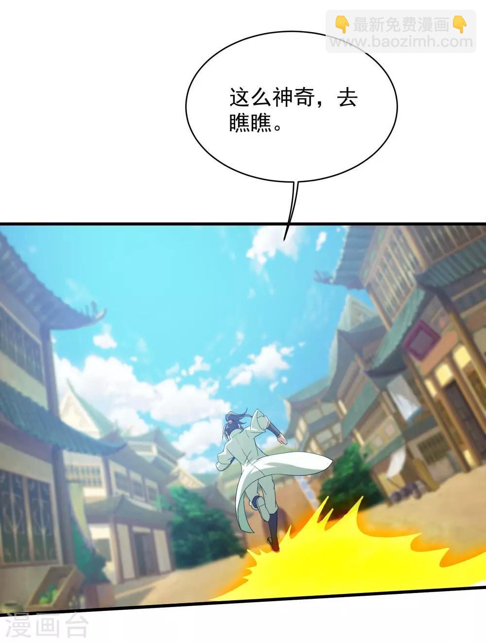 第54话 我们要报仇！-第58话