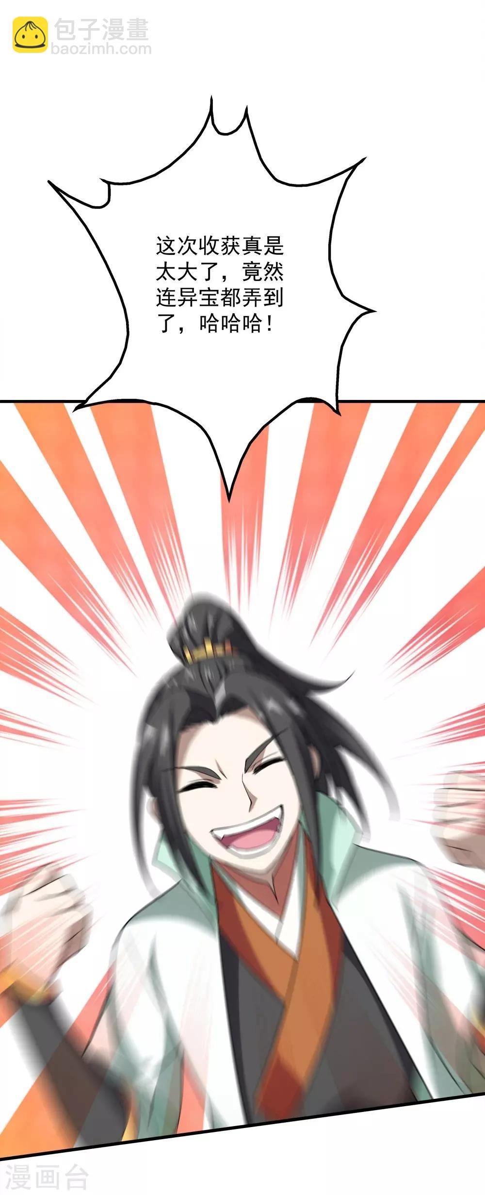 第54话 我们要报仇！-第58话