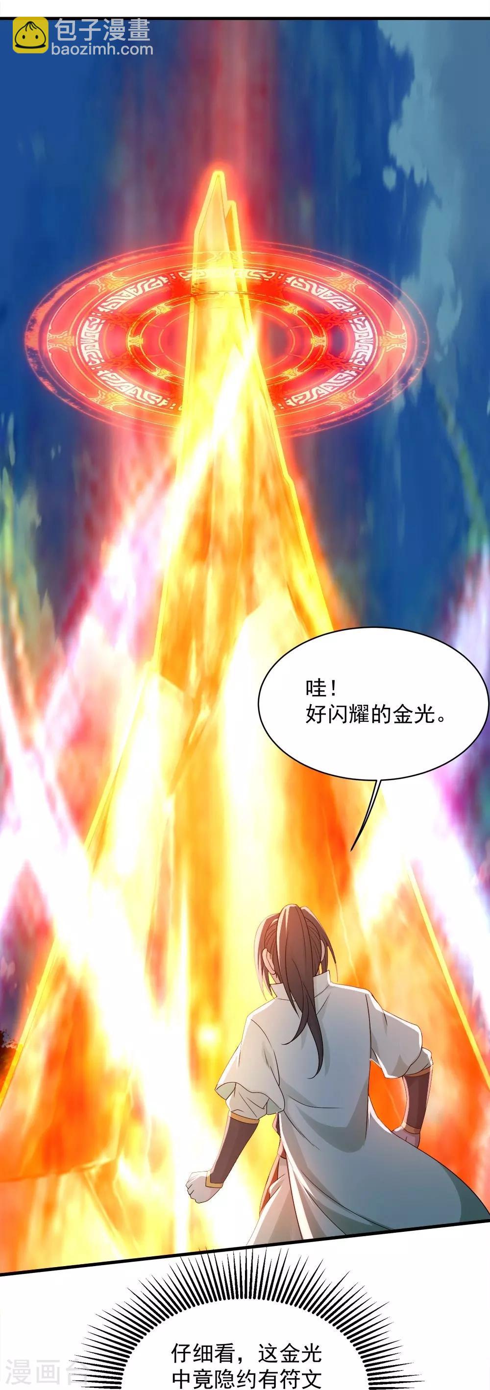 第54话 我们要报仇！-第58话