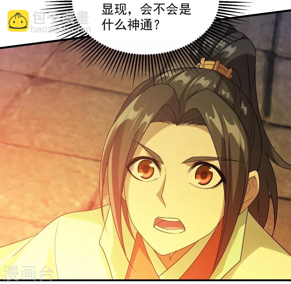 第54话 我们要报仇！-第58话