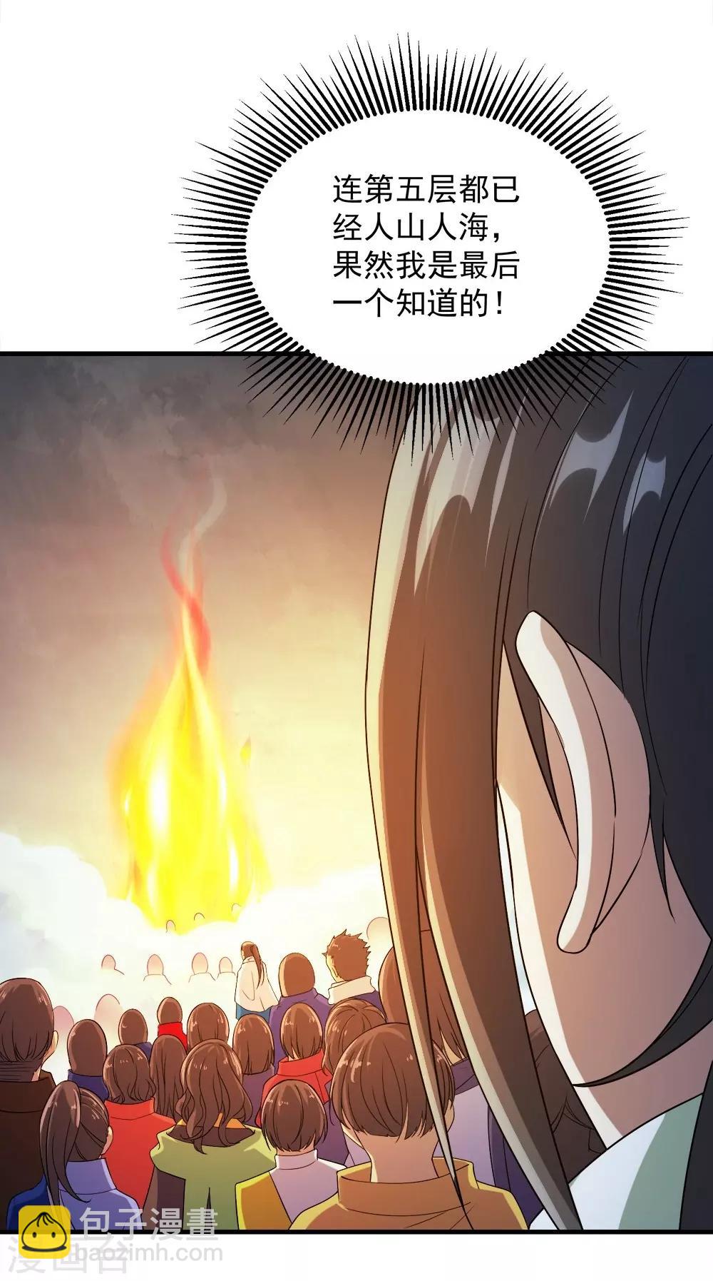 第54话 我们要报仇！-第58话