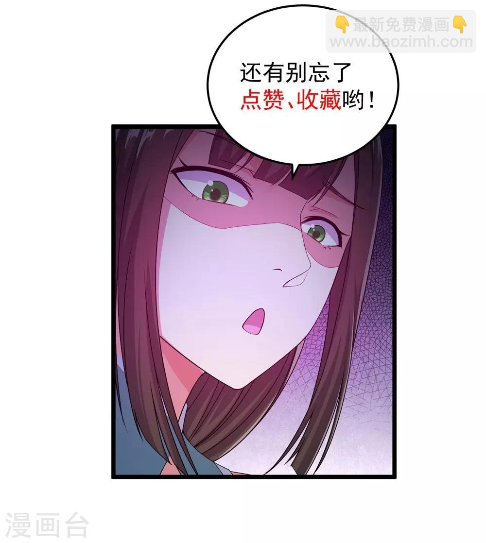 第54话 我们要报仇！-第58话