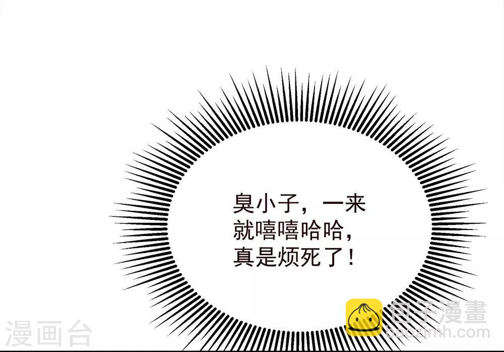 第54话 我们要报仇！-第58话