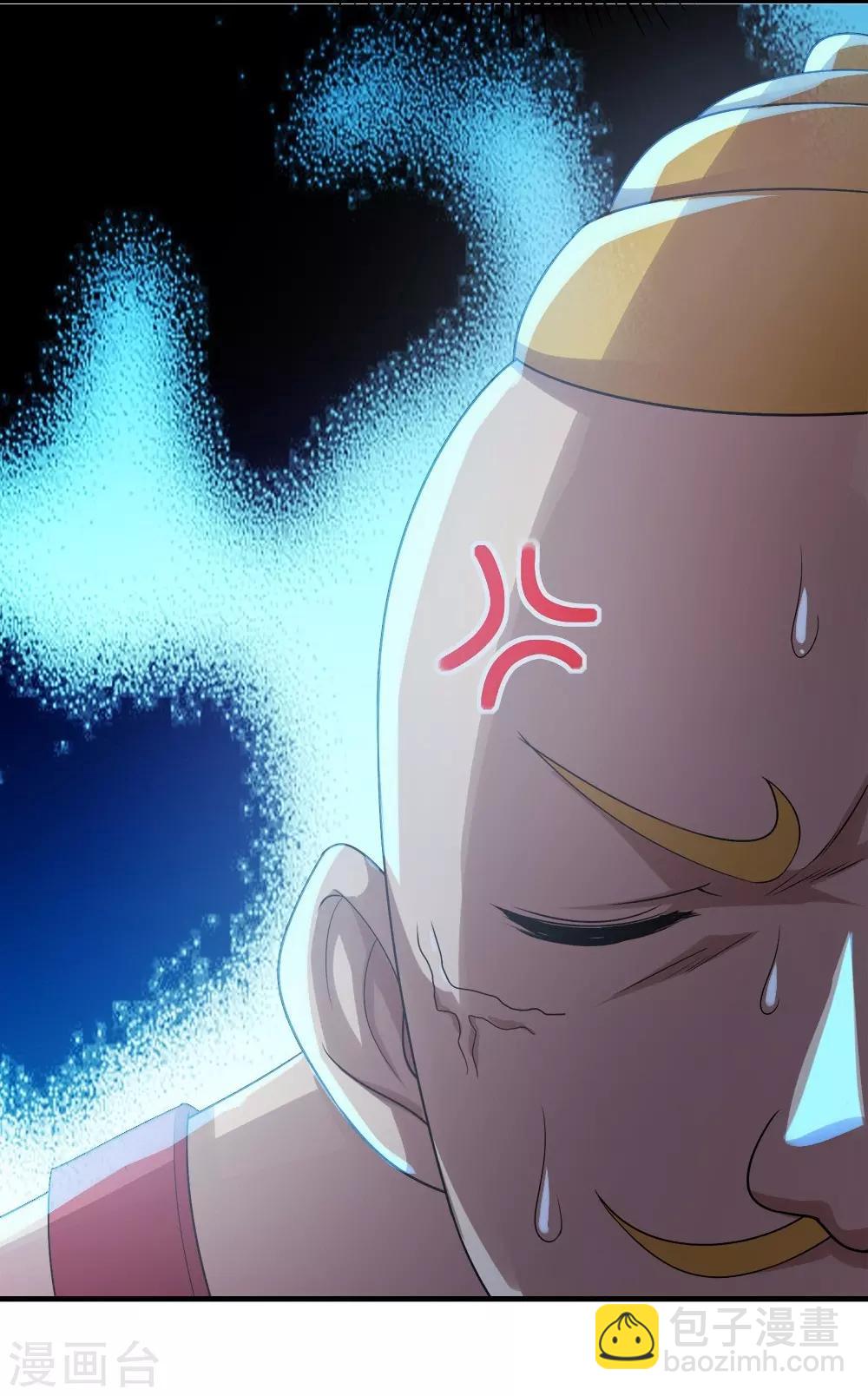 第54话 我们要报仇！-第58话