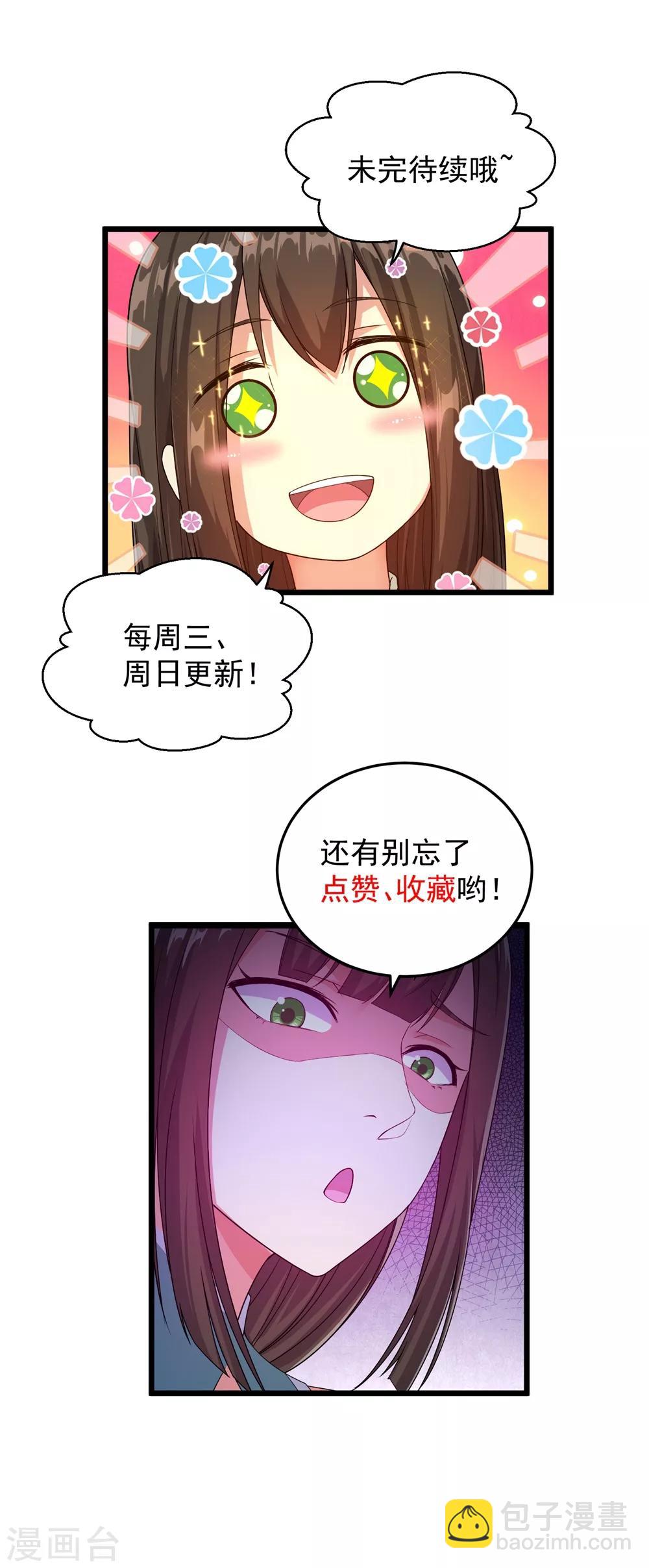 第56话 古雷电秘术-第60话