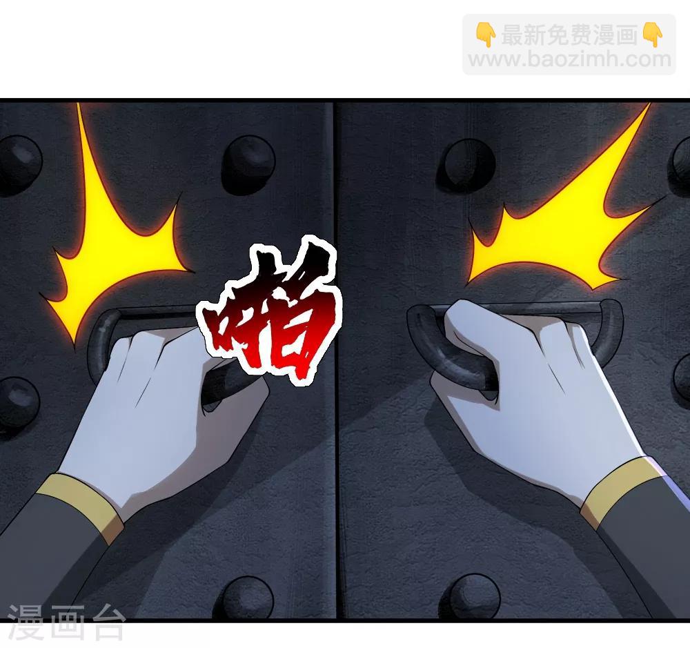 第62话 古丹经！-第66话