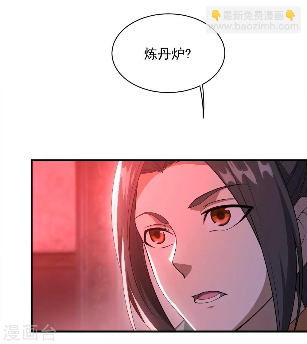第62话 古丹经！-第66话