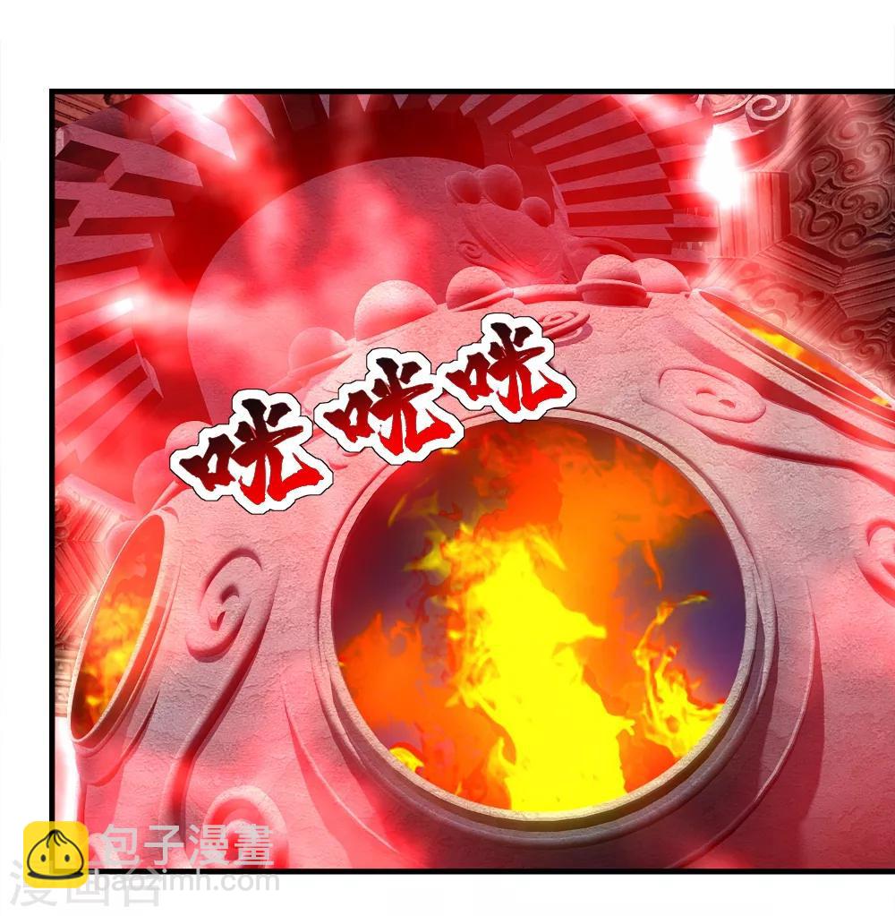 第62话 古丹经！-第66话