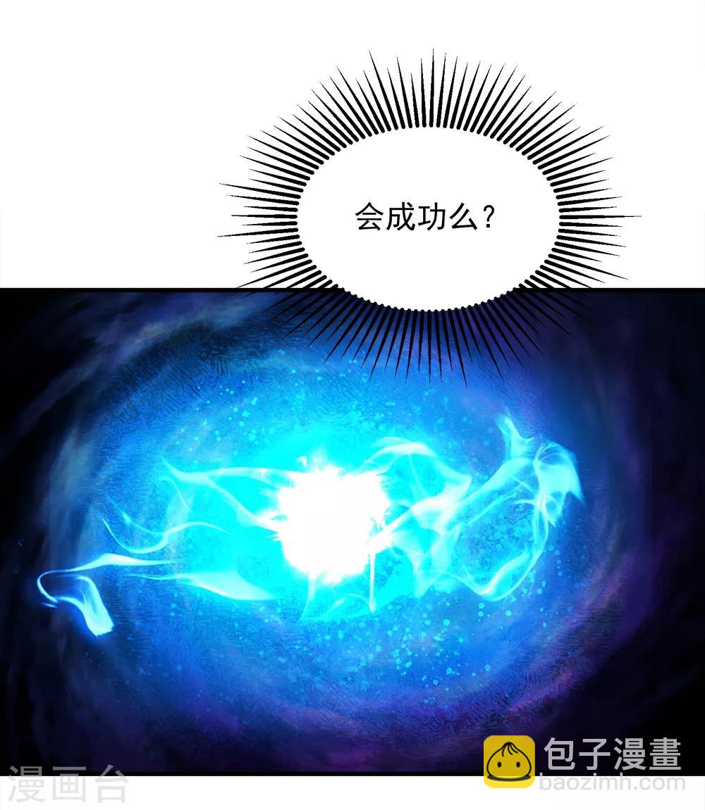 第62话 古丹经！-第66话