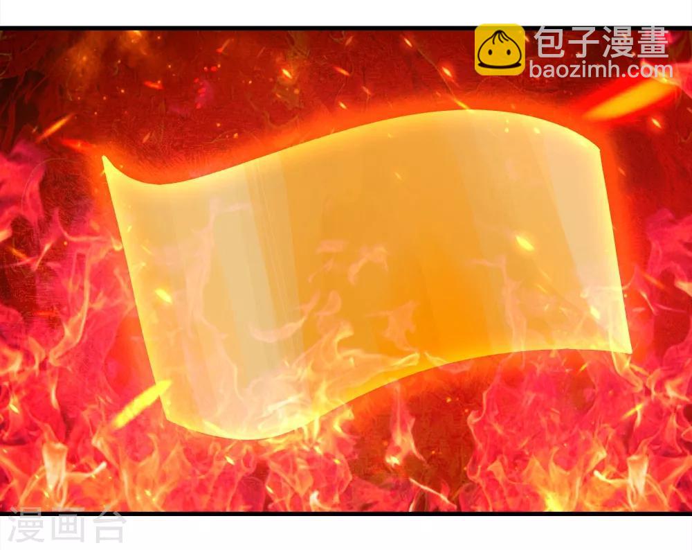 第62话 古丹经！-第66话