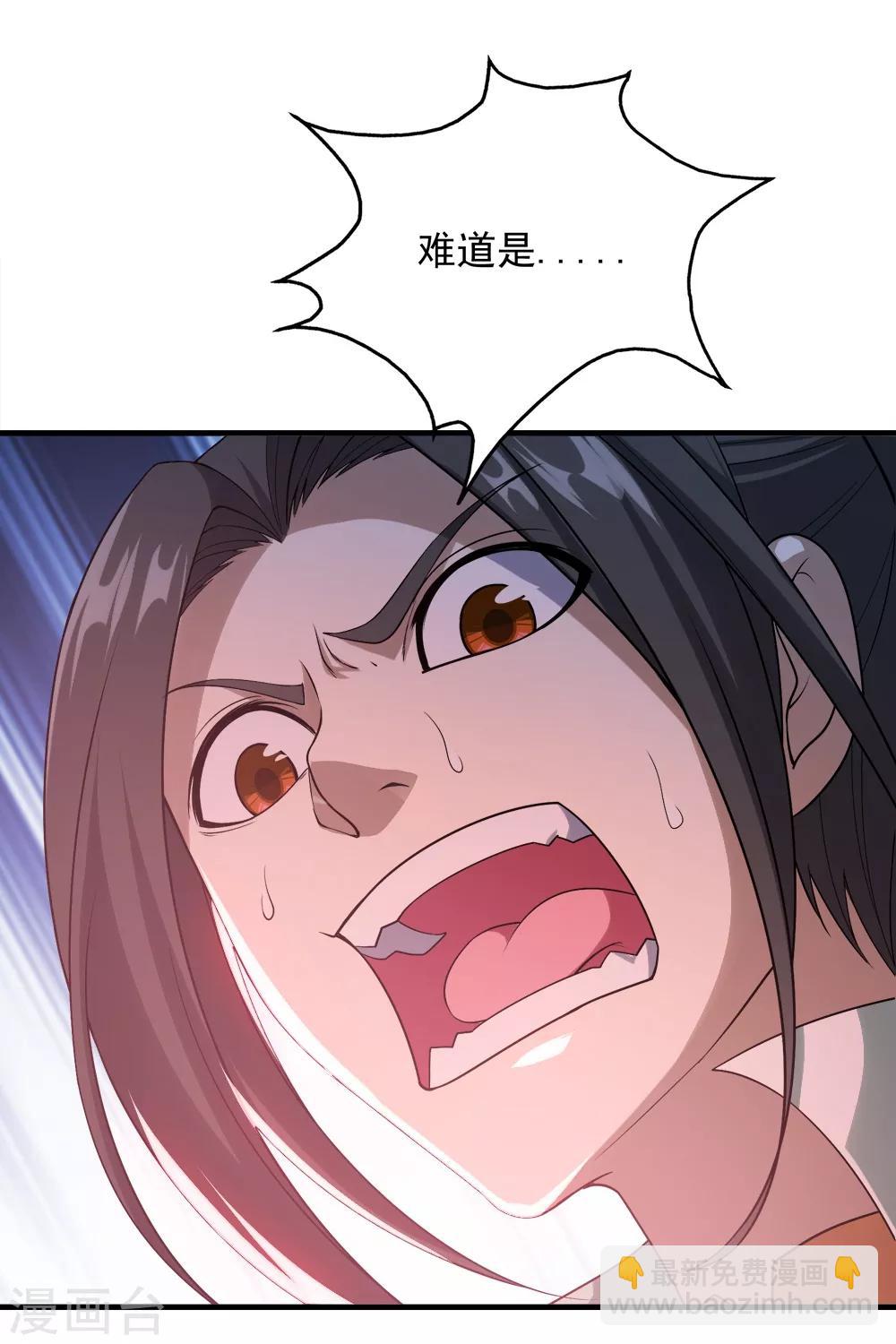 第62话 古丹经！-第66话