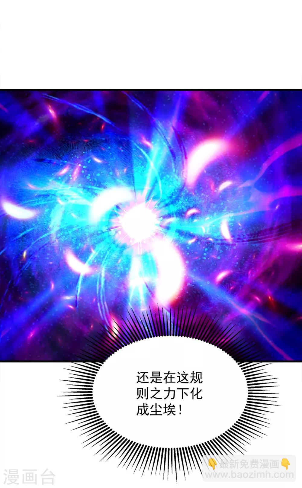 第62话 古丹经！-第66话