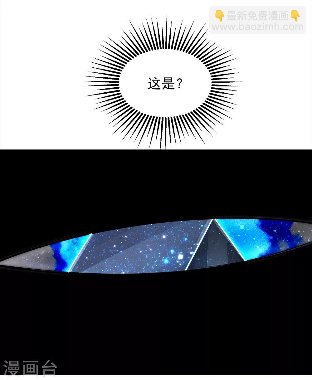 第62话 古丹经！-第66话