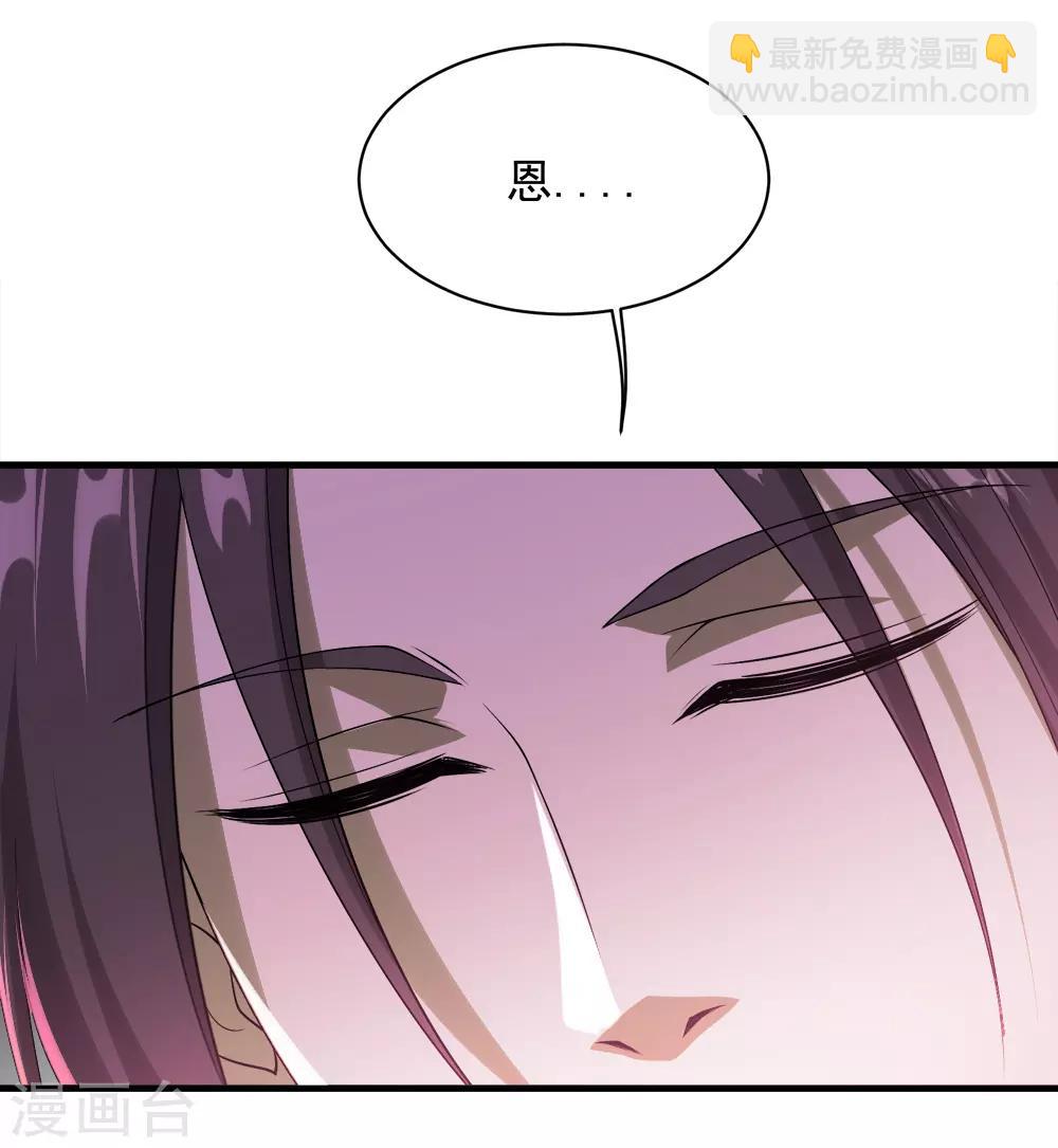 第64话 断剑-第68话