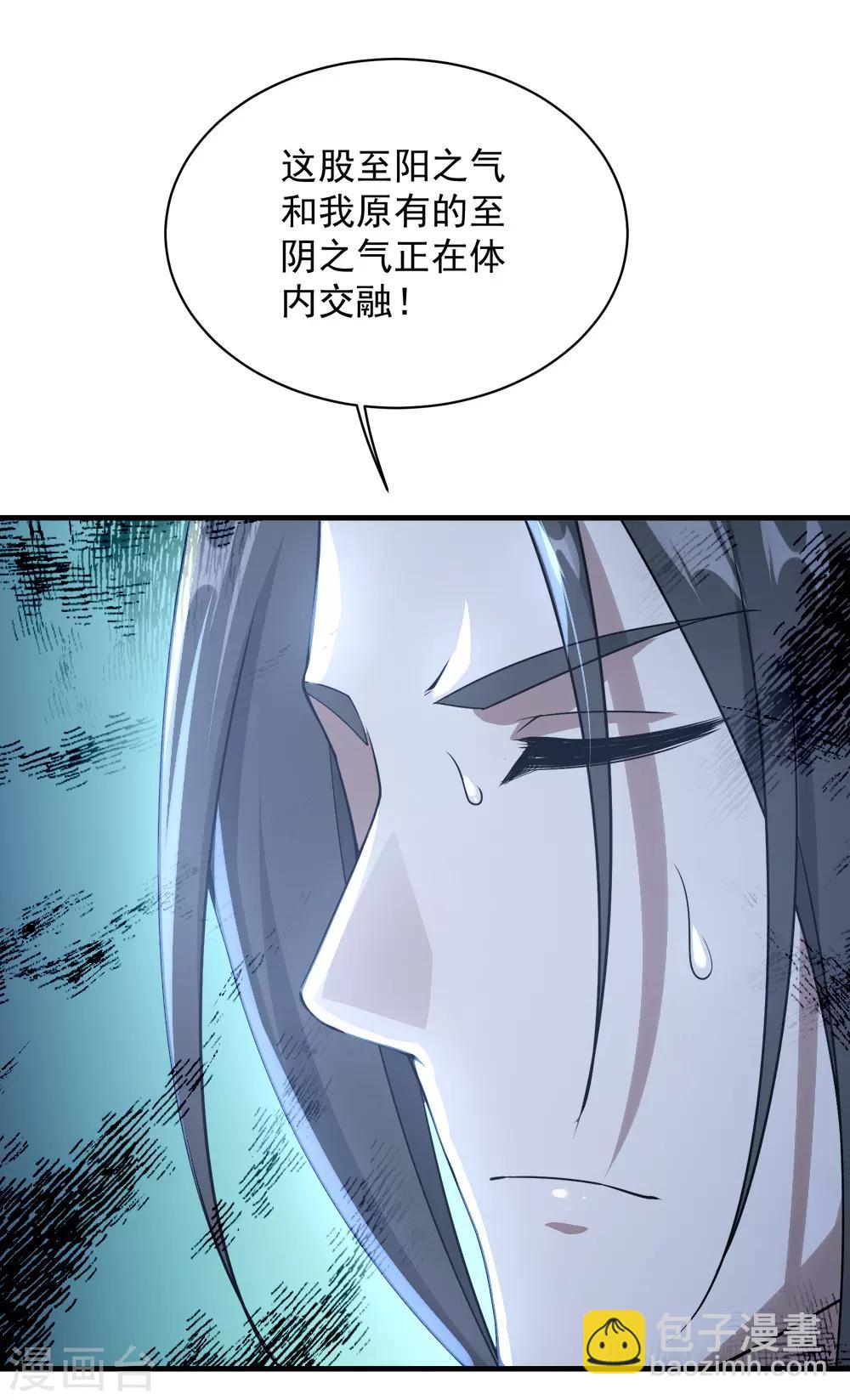 第64话 断剑-第68话