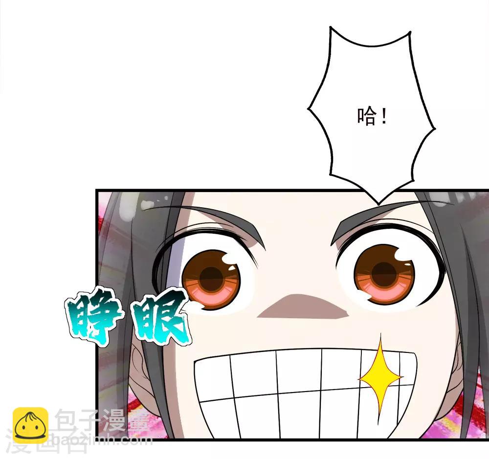 第64话 断剑-第68话
