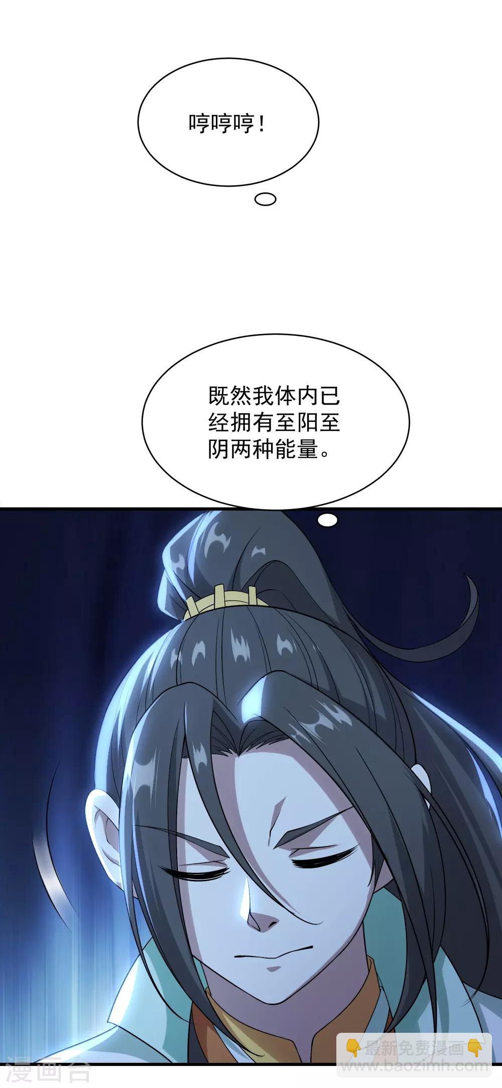 第64话 断剑-第68话