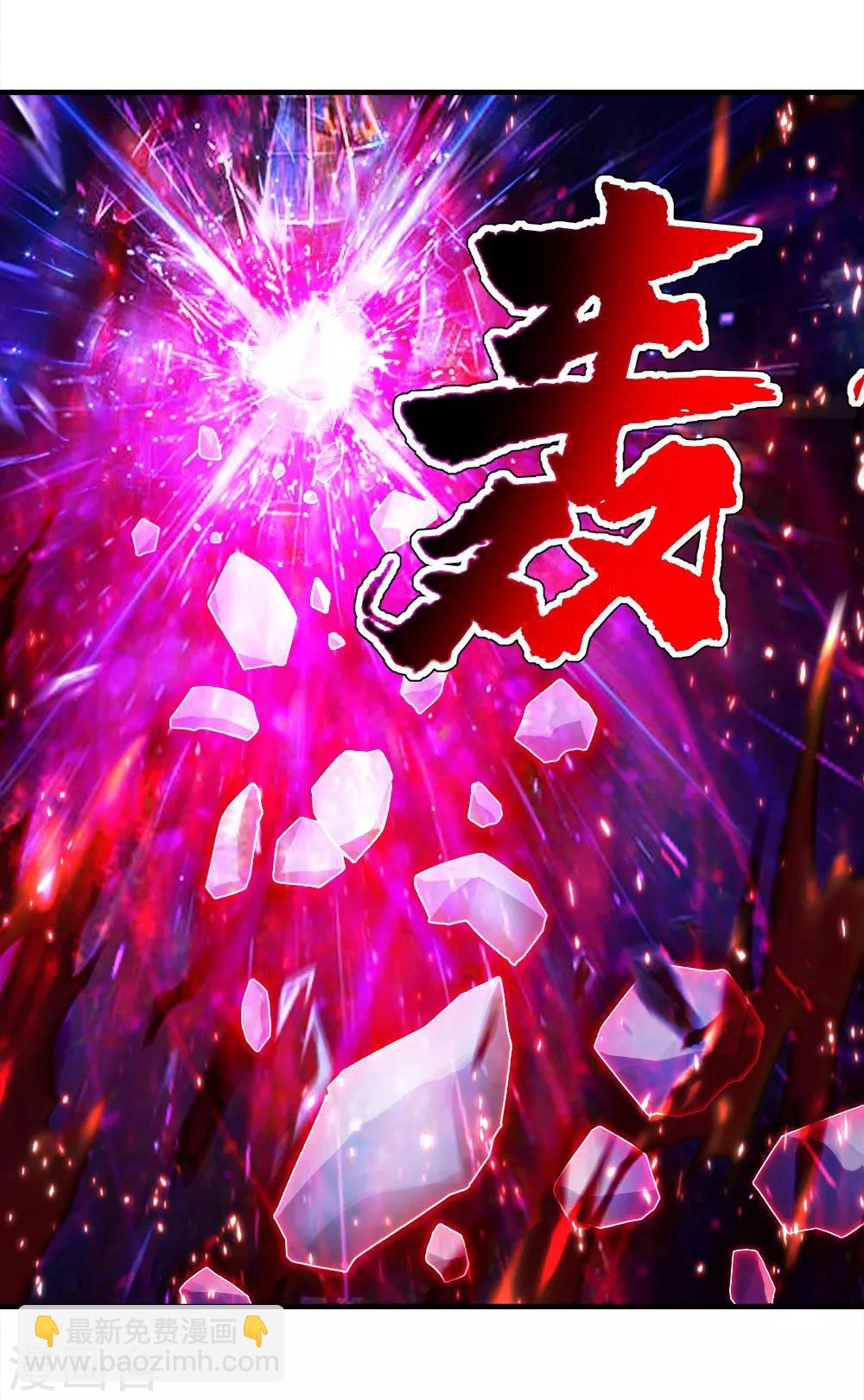 第64话 断剑-第68话