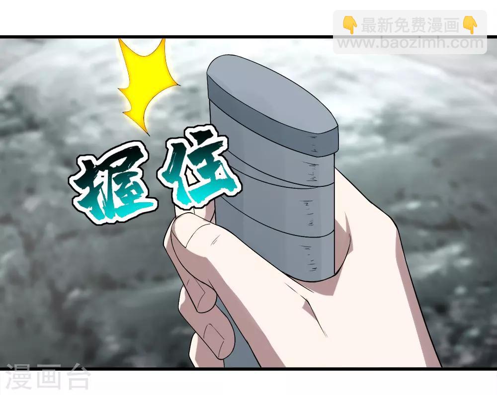 第64话 断剑-第68话