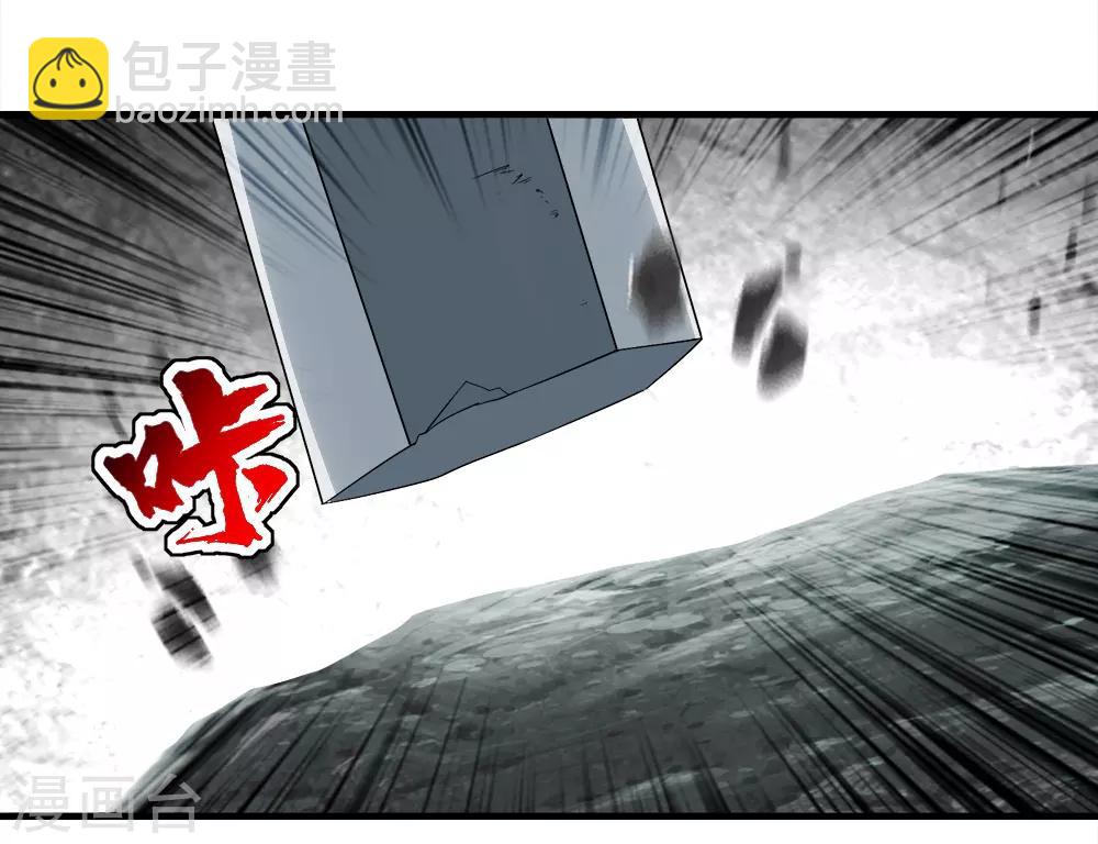 第64话 断剑-第68话
