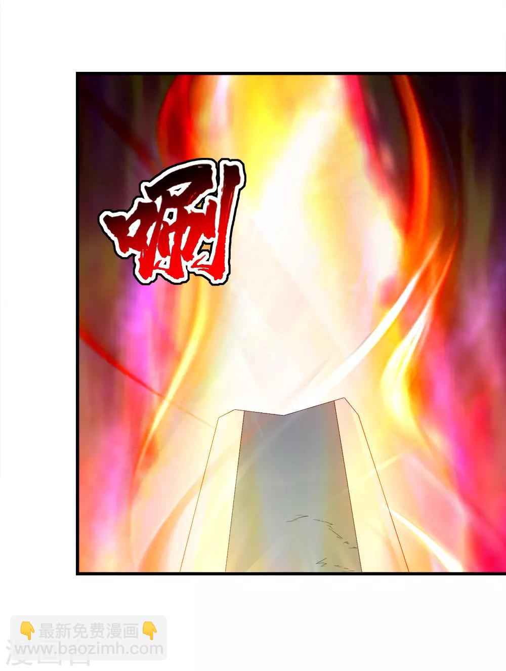第64话 断剑-第68话