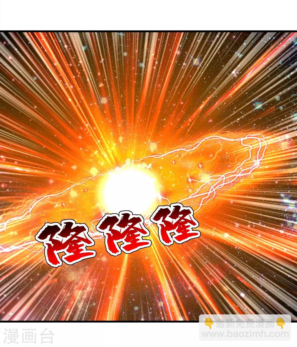 第64话 断剑-第68话
