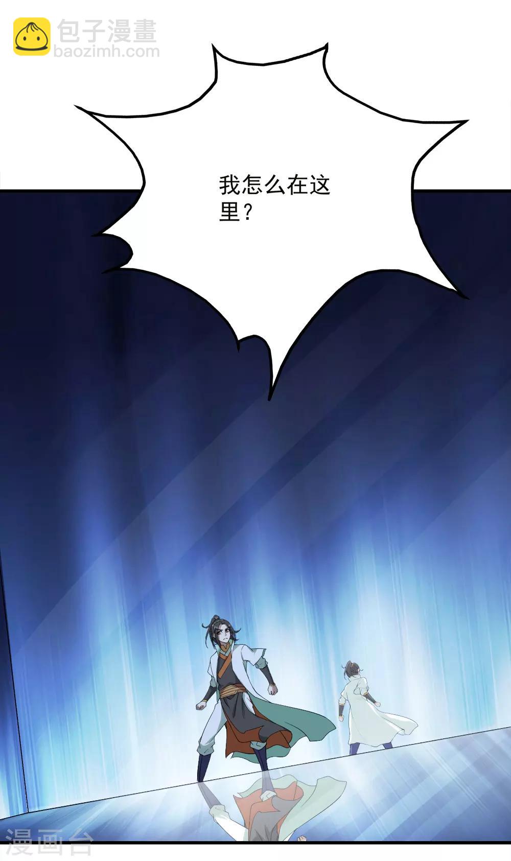 第64话 断剑-第68话