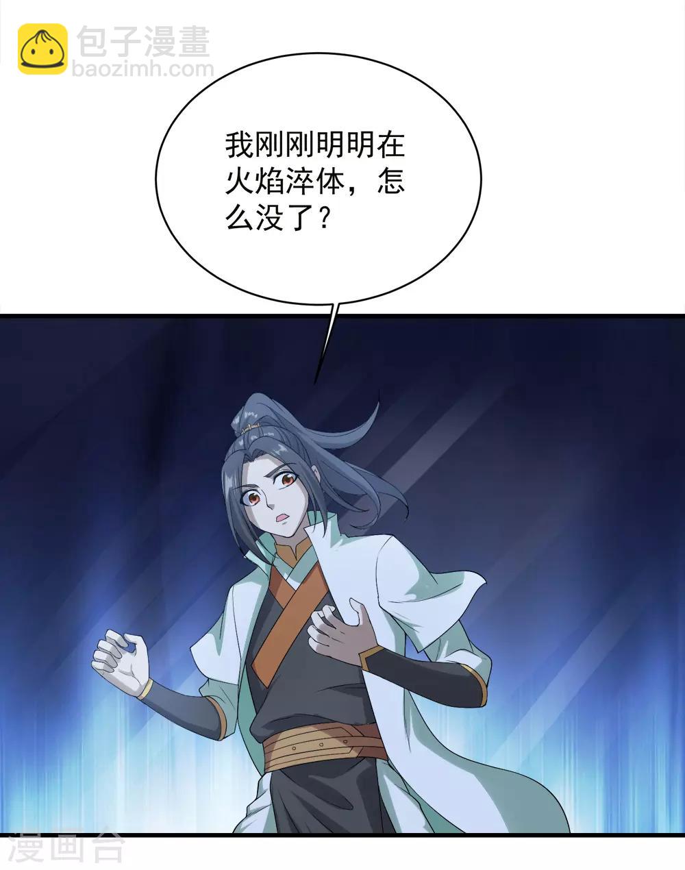 第64话 断剑-第68话