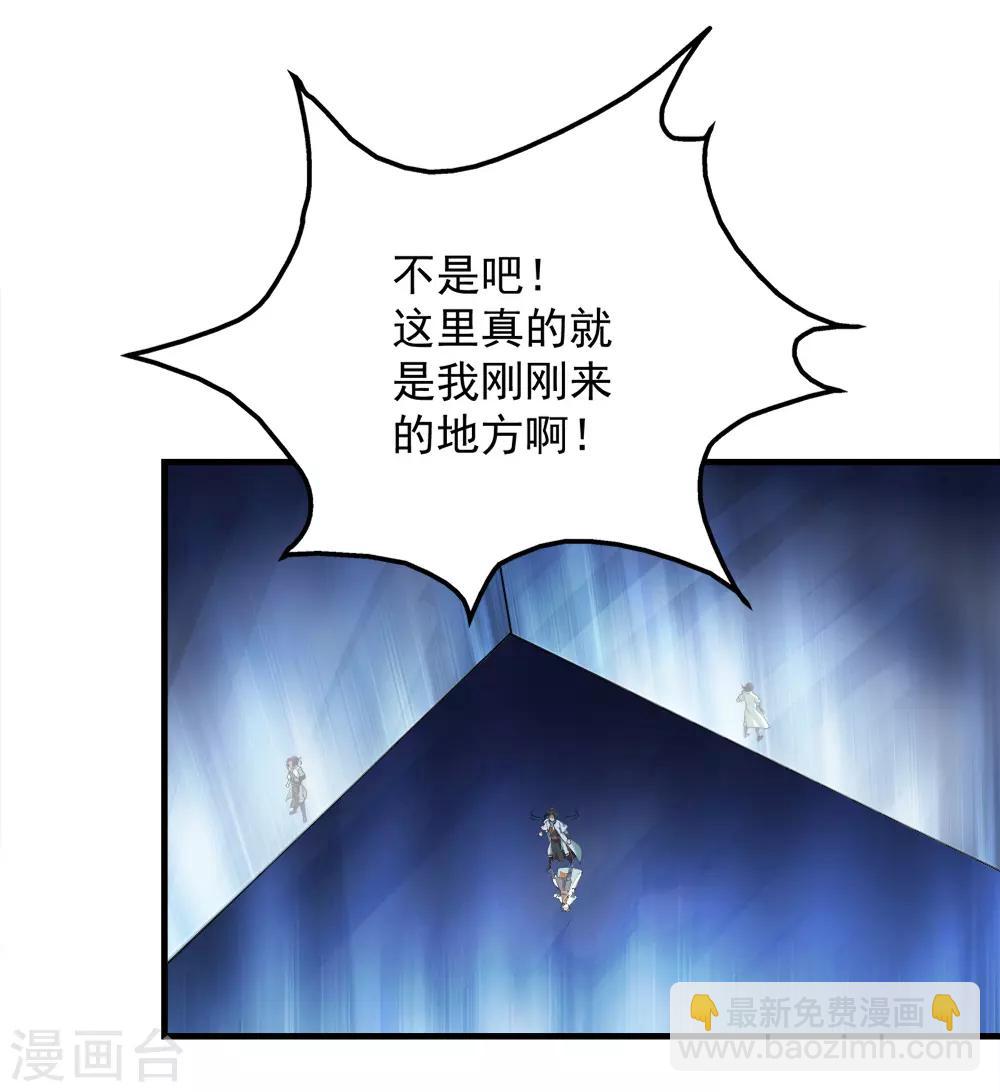 第64话 断剑-第68话