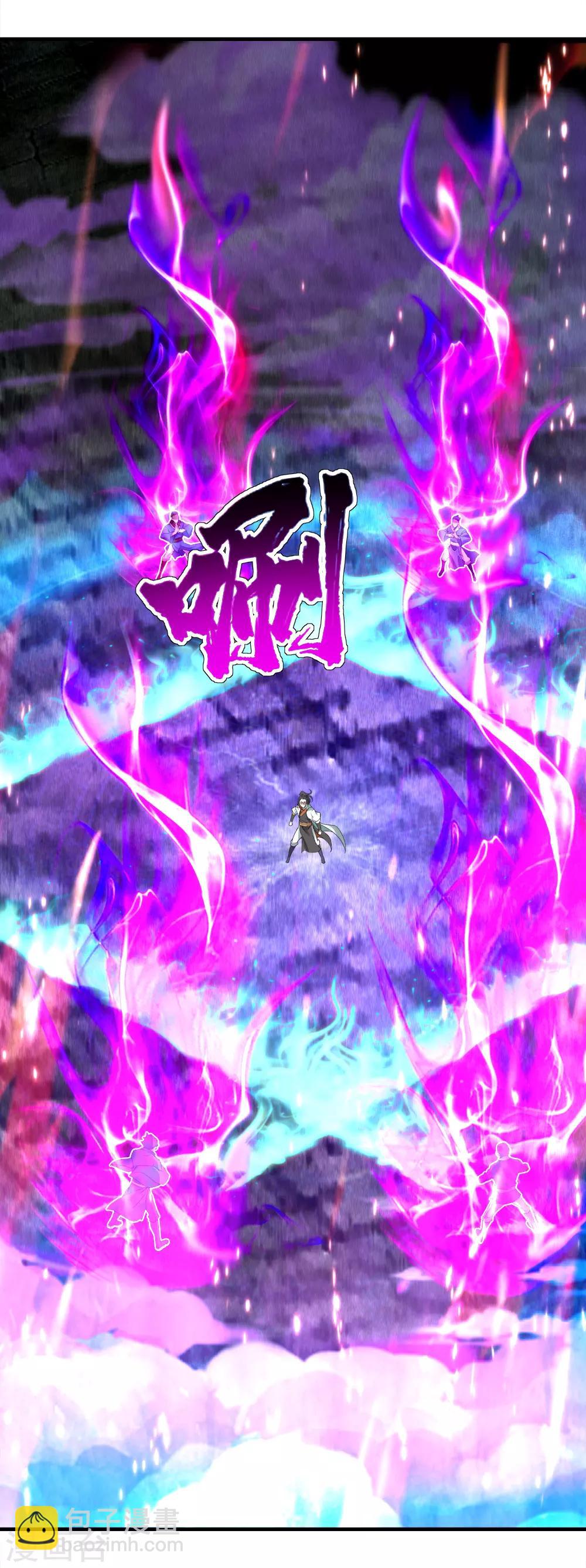 第66话 新神通的威力！-第70话