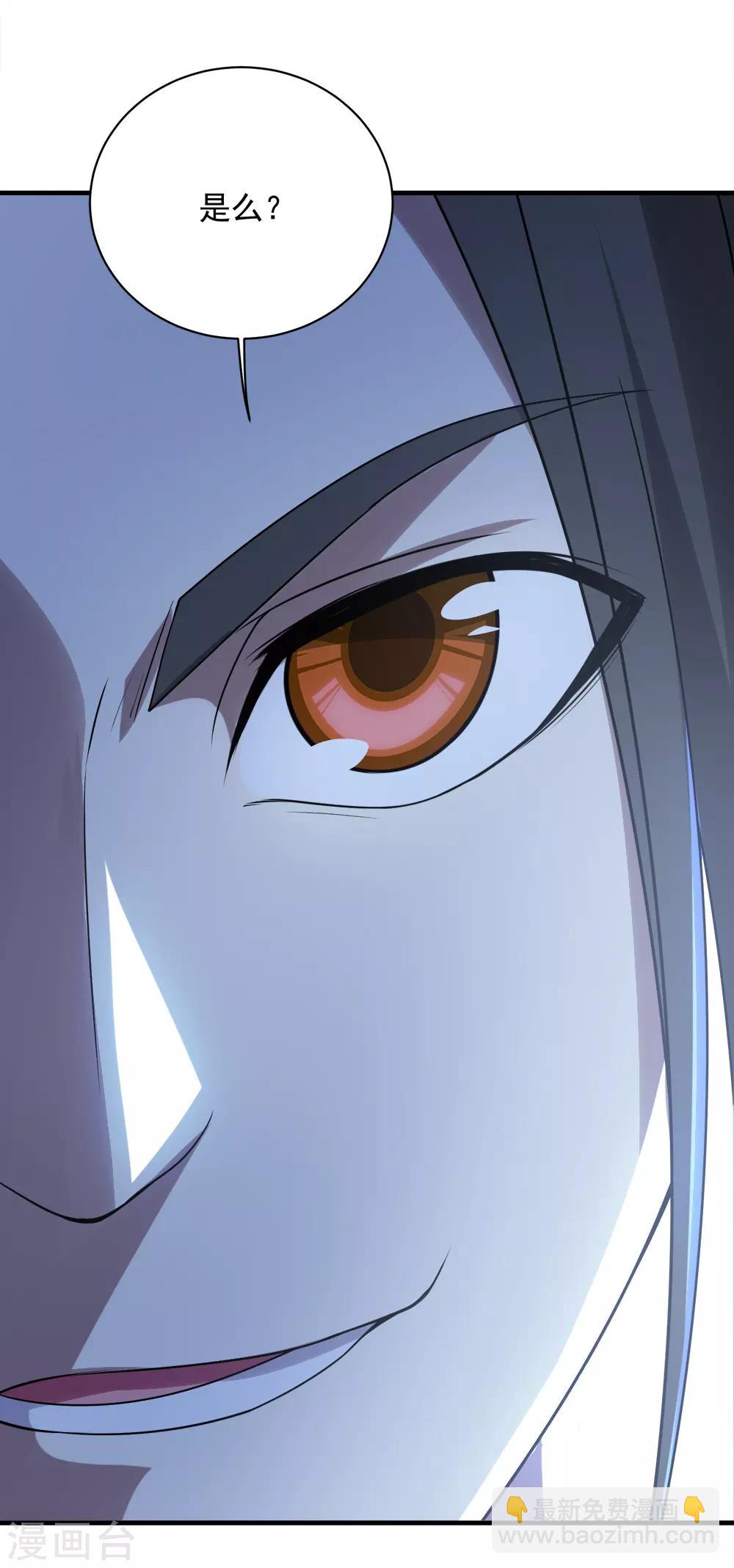 第66话 新神通的威力！-第70话