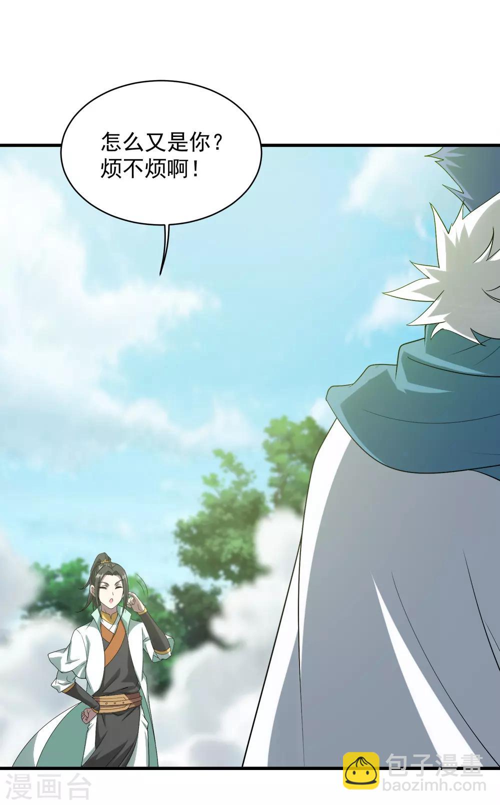 第66话 新神通的威力！-第70话