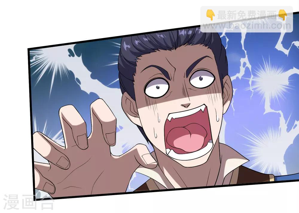 第66话 新神通的威力！-第70话