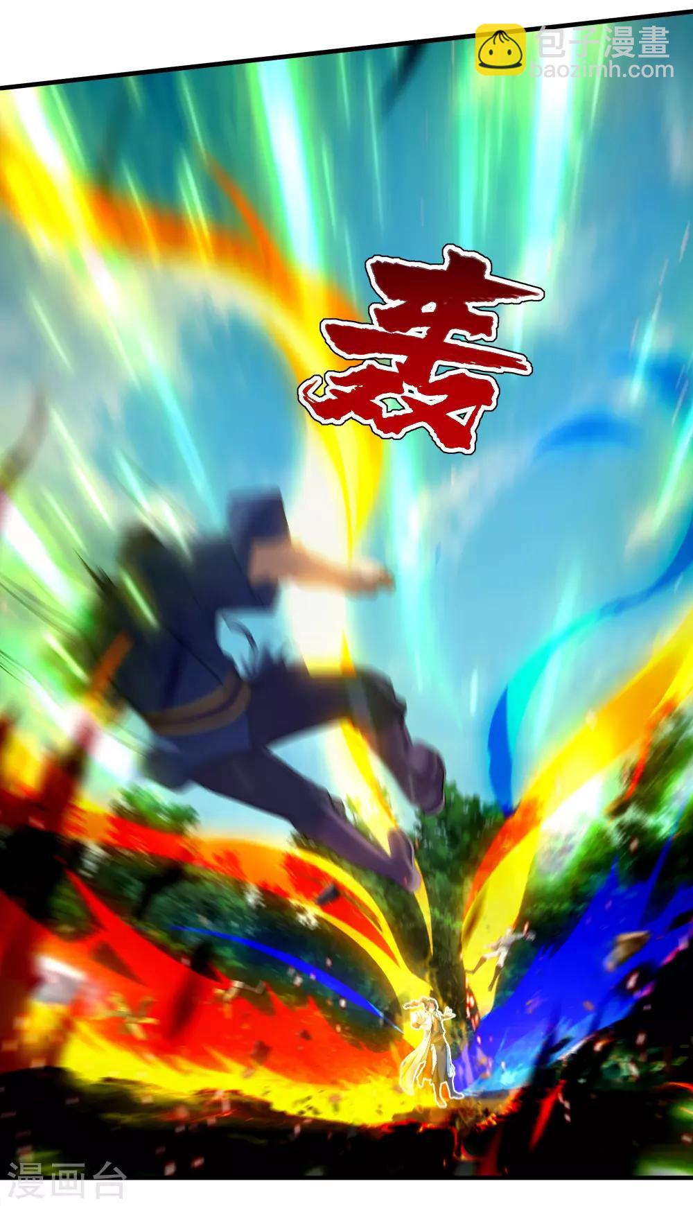 第66话 新神通的威力！-第70话