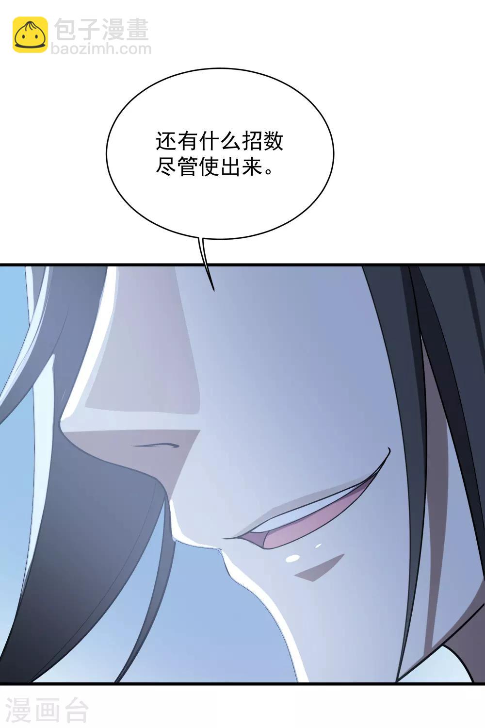 第66话 新神通的威力！-第70话