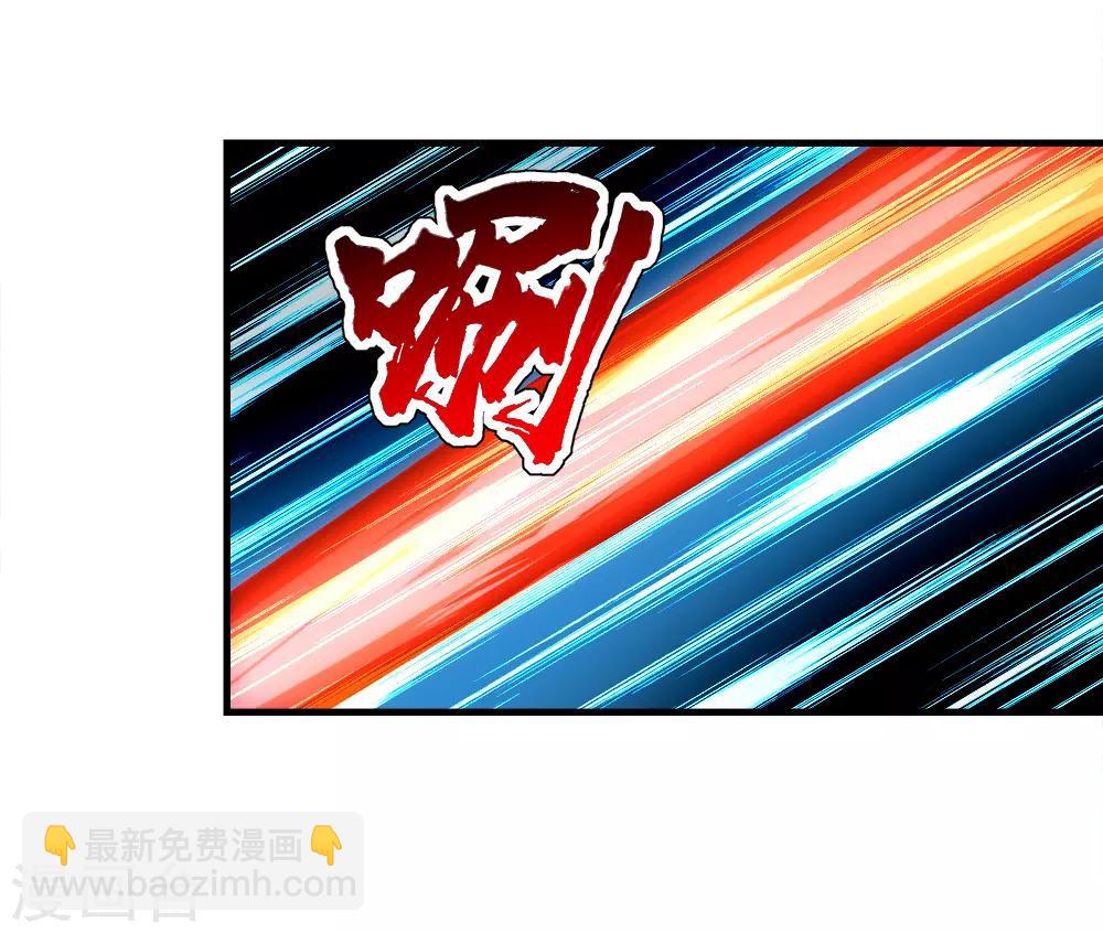 第66话 新神通的威力！-第70话