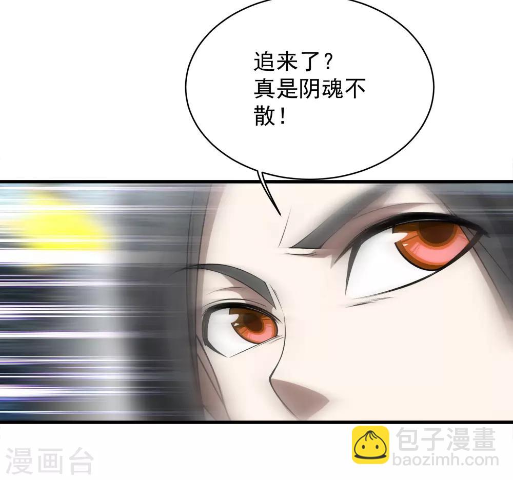 第66话 新神通的威力！-第70话